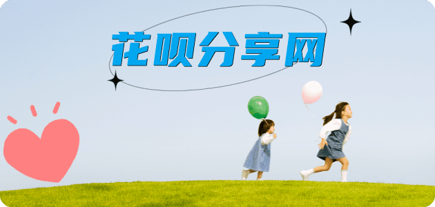 六盘水北海信用卡接单平台☀️诚信信用卡24小时在线靠谱商家推荐